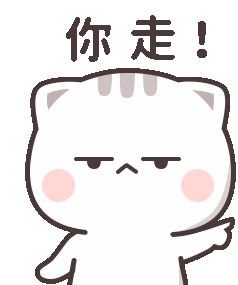 Cutie Cat Chan Allá You Go Sticker - Cutie Cat Chan Allá You Go Point Stickers
