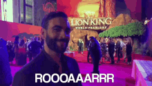 Roar Il Re Leone GIF - Roar Il Re Leone Marco Mengoni GIFs
