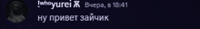 a black background with white text that says ' whoyurei ' on it