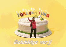 Happy Birthday Forever Young GIF - Happy Birthday Forever Young Dance GIFs