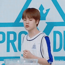 Nam Dohyon Confused GIF - Nam Dohyon Confused Thinking GIFs
