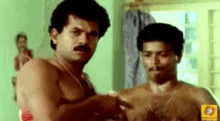 Lol Malayalam GIF - Lol Malayalam Livinfx GIFs