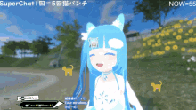 a girl with blue hair is smiling in a video game that says superchat 1