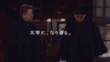 富澤たけし 伊達みきおお笑いコンビサンドウィッチマン お笑い芸人 GIF - Takeshi Tomizawa Sandwichman Comedy GIFs