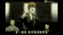 Death Note Anime GIF - Death Note Anime GIFs