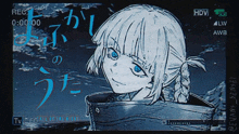 a drawing of a girl with blue eyes is being recorded on a tv