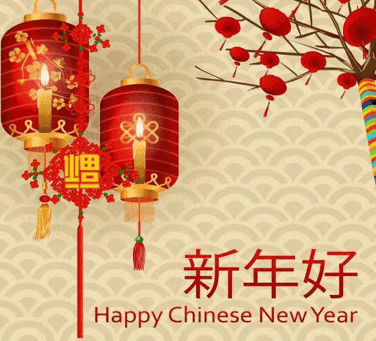happy chinese new year in chinese