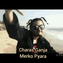 Charas Ganja Merko Pyara Ganja GIF - Charas Ganja Merko Pyara Ganja Carry Minati GIFs