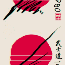 Warakami GIF - Warakami GIFs
