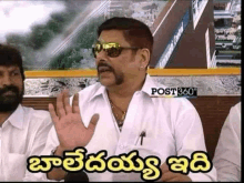 Aanam Viveka GIF