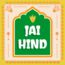Jai Hind Jai Bharat GIF - Jai Hind Jai Bharat Bharat Ki Vijay GIFs