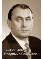 a black and white photo of a man with the date 15.03.24 on the bottom