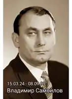 a black and white photo of a man with the date 15.03.24 on the bottom