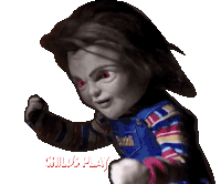 Chucky Childs Play Sticker