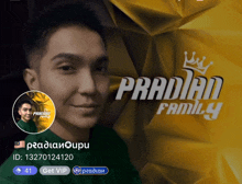 Pradian4 GIF - Pradian4 GIFs