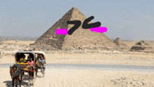 Pyramid Egypt GIF