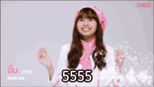 Jibbnk48 Yes GIF - Jibbnk48 Yes Exited GIFs