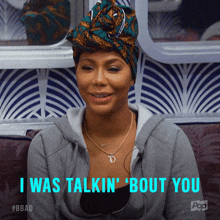I Was Talkin' About You GIF - I Was Talkin' About You Talkin' About You GIFs