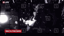 Sergey Lazarev GIF - Sergey Lazarev Fail GIFs