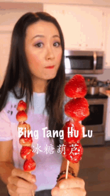 Bing Tang Hu Lu Vivian Aronson GIF - Bing Tang Hu Lu Vivian Aronson Cookingbomb GIFs