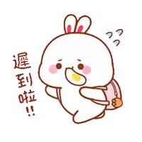 a cartoon of a rabbit with chinese writing on the bottom