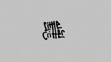 a gray background with a black lettering that says love coffee