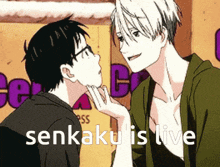 Senkaku Live GIF - Senkaku Live Twitch GIFs