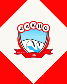 a picture of a shield with the word zakho written on it