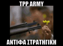Thepressproject Tpp GIF - Thepressproject Tpp Tpp Army GIFs