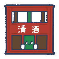 a cartoon drawing of a red building with chinese writing