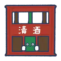 a cartoon drawing of a red building with chinese writing