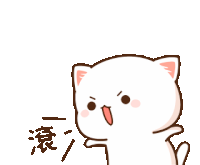 Mochi Cute Sticker - Mochi Cute Cat Stickers