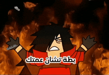 a cartoon of a man with arabic writing on his chest