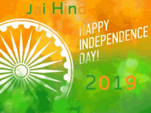Happy Independence Day India GIF