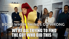Suspect Guilty GIF - Suspect Guilty I Think You Should Leave GIFs