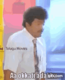 Brahmi Telugu GIF - Brahmi Telugu Telugucomedy GIFs