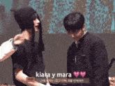 two young men are standing next to each other with the words kiata y mara written on the bottom
