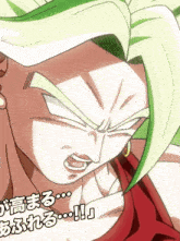 a close up of a dragon ball z character with chinese writing