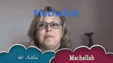 Machallah Salem Tv GIF - Machallah Salem Tv Ben Salem GIFs