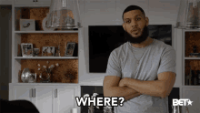 Where Sarunas Jackson GIF - Where Sarunas Jackson Maques King GIFs