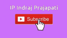 Subscribe To My Channel Ip Indra Prajapati GIF - Subscribe To My Channel Ip Indra Prajapati GIFs