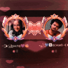 a picture of a man and a woman with the name sachii on the bottom