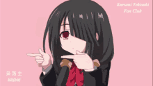 Kurumi Finger Spin GIF - Kurumi Finger Spin GIFs