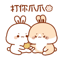 bunny tkthao219