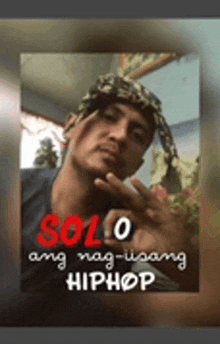 Supersolo Hiphop GIF - Supersolo Hiphop GIFs