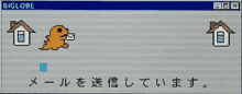 Digimon Dinosaur GIF - Digimon Dinosaur Sending Mail GIFs