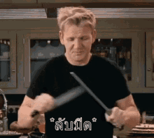 Cooking Man GIF - Cooking Man Gordon Ramsey GIFs