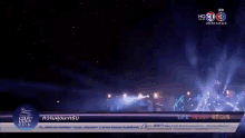 a tv screen shows a countdown show on hd 3