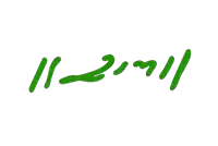 a white background with green writing that says '11-2011 ' on it
