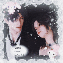 a picture of a man and a woman with the name qizhu canon on the bottom right